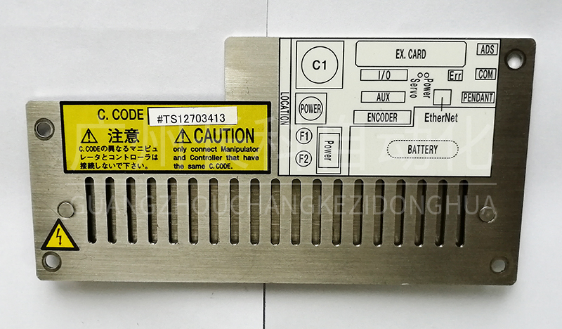 SanKyo三協(xié)控制器SC5000 SanKyo三協(xié)控制器SC5000