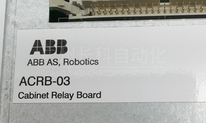 ABB 3HNE08250-1安全繼電器 ABB 3HNE08250-1安全繼電器