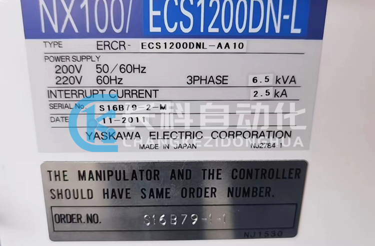 安川玻璃基板搬運機器人NX100/ECS1200DN-L 安川玻璃基板搬運機器人NX100/ECS1200DN-L