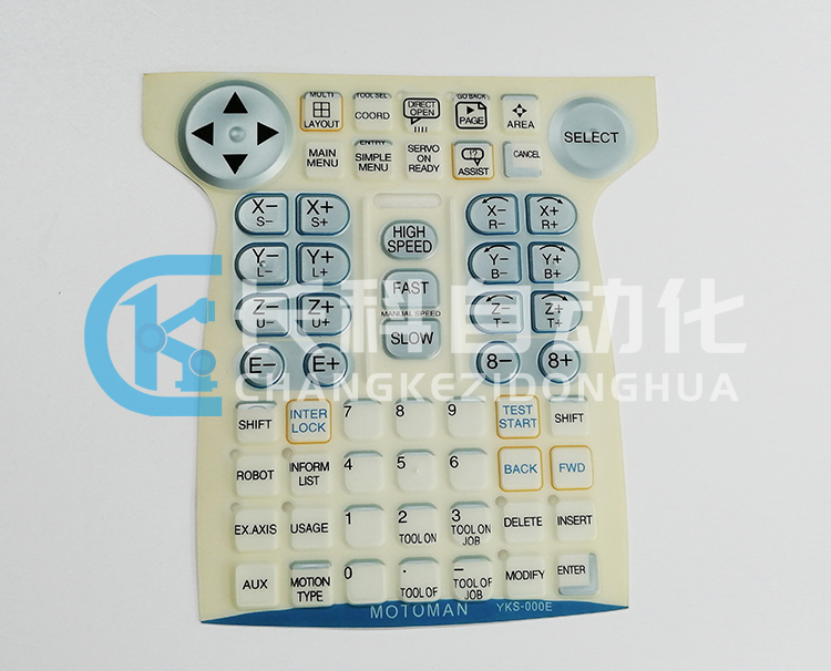 安川DX100示教器按鍵膜YKS-000E 安川DX100示教器按鍵膜YKS-000E