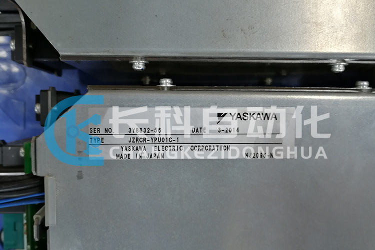 維修電源接通單元JZRCR-YPU51-1 維修電源接通單元JZRCR-YPU51-1