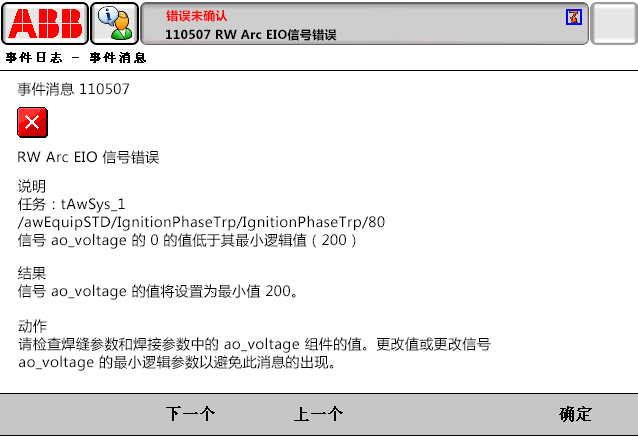90214限位開(kāi)關(guān)打開(kāi)，DRV1
