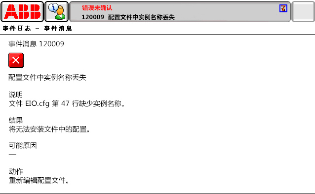 90214限位開(kāi)關(guān)打開(kāi)，DRV1
