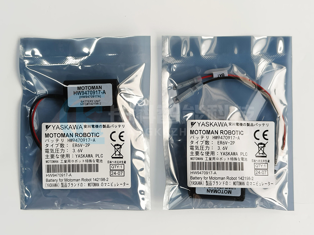 安川PLC電池HW9470917-A  安川PLC電池HW9470917-A